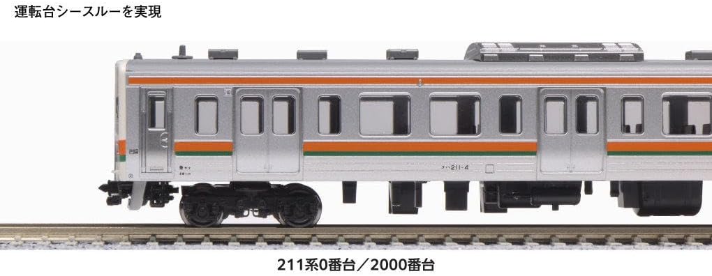 KATO 10-1848 211系0番台 10両セット 近郊形ステンレス電車 | 鉄道